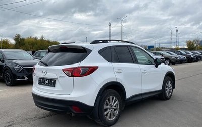 Mazda CX-5 II, 2016 год, 2 180 000 рублей, 1 фотография