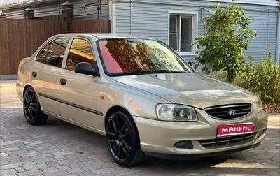 Hyundai Accent II, 2004 год, 550 000 рублей, 1 фотография