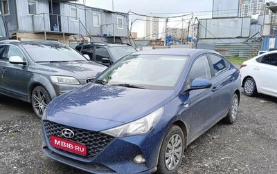 Hyundai Solaris II рестайлинг, 2021 год, 1 417 000 рублей, 1 фотография