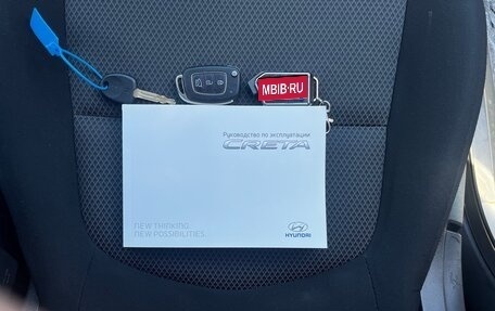 Hyundai Creta I рестайлинг, 2017 год, 1 240 000 рублей, 7 фотография