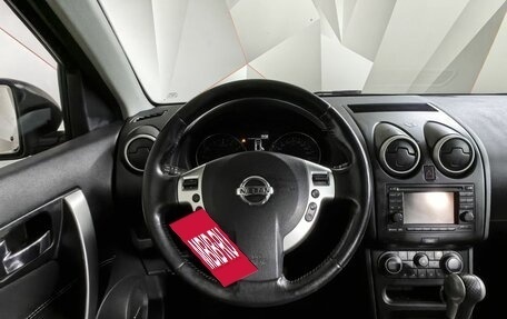 Nissan Qashqai+2 I, 2013 год, 949 000 рублей, 17 фотография