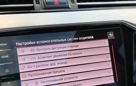 Volkswagen Passat B8 рестайлинг, 2019 год, 3 299 000 рублей, 17 фотография