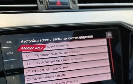 Volkswagen Passat B8 рестайлинг, 2019 год, 3 299 000 рублей, 18 фотография