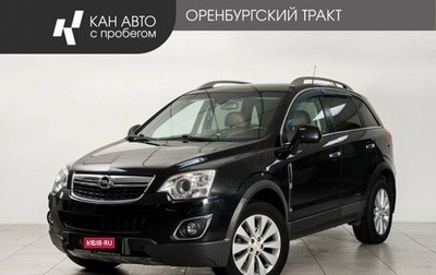 Opel Antara I, 2014 год, 1 050 000 рублей, 1 фотография