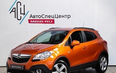 Opel Mokka I, 2014 год, 1 289 000 рублей, 1 фотография