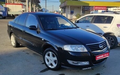 Nissan Almera Classic, 2007 год, 550 000 рублей, 1 фотография