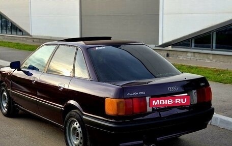 Audi 80, 1990 год, 230 000 рублей, 2 фотография