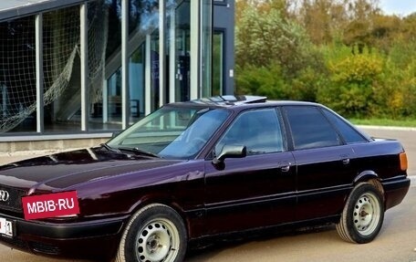 Audi 80, 1990 год, 230 000 рублей, 13 фотография