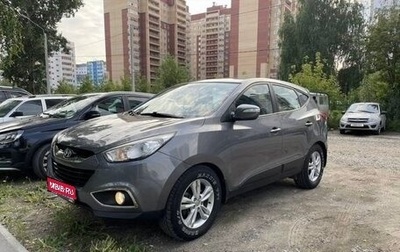 Hyundai ix35 I рестайлинг, 2013 год, 1 250 000 рублей, 1 фотография