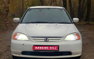 Honda Civic Ferio III, 2002 год, 515 000 рублей, 1 фотография