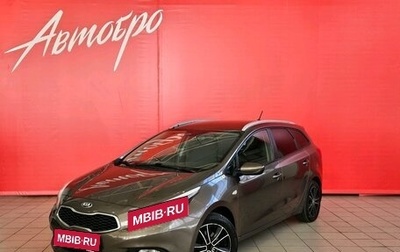 KIA cee'd III, 2013 год, 967 000 рублей, 1 фотография