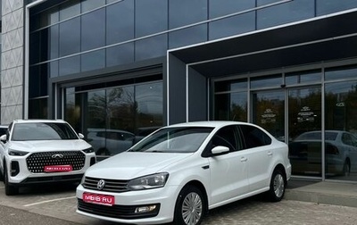 Volkswagen Polo VI (EU Market), 2018 год, 1 490 000 рублей, 1 фотография