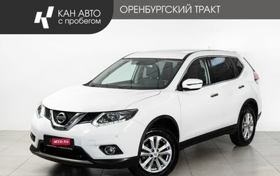 Nissan X-Trail, 2018 год, 1 900 000 рублей, 1 фотография