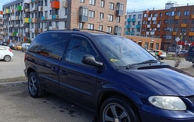 Dodge Caravan IV, 2003 год, 750 000 рублей, 1 фотография