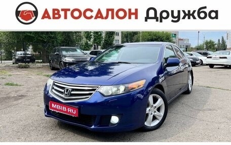 Honda Accord VIII рестайлинг, 2008 год, 1 395 000 рублей, 1 фотография