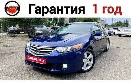 Honda Accord VIII рестайлинг, 2008 год, 1 395 000 рублей, 2 фотография