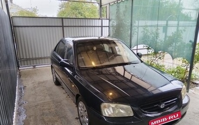 Hyundai Accent II, 2006 год, 320 000 рублей, 1 фотография