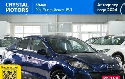 Mazda 3, 2011 год, 849 000 рублей, 1 фотография