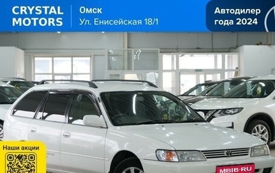 Toyota Corolla, 2000 год, 349 000 рублей, 1 фотография