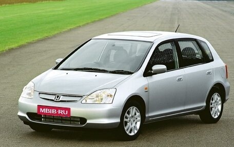 Honda Civic VII, 2001 год, 445 000 рублей, 1 фотография