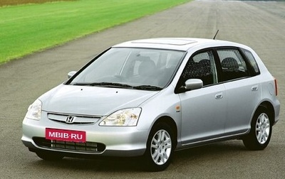 Honda Civic VII, 2001 год, 445 000 рублей, 1 фотография