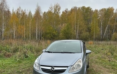 Opel Corsa D, 2008 год, 550 000 рублей, 1 фотография