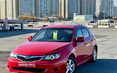 Subaru Impreza III, 2007 год, 619 000 рублей, 1 фотография