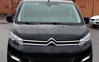 Citroen SpaceTourer I, 2020 год, 2 500 000 рублей, 1 фотография