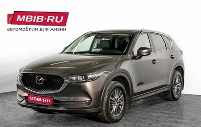 Mazda CX-5 II, 2019 год, 2 399 000 рублей, 1 фотография