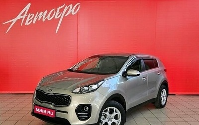 KIA Sportage IV рестайлинг, 2017 год, 1 650 000 рублей, 1 фотография