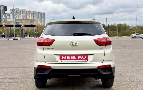 Hyundai Creta I рестайлинг, 2020 год, 1 649 000 рублей, 6 фотография
