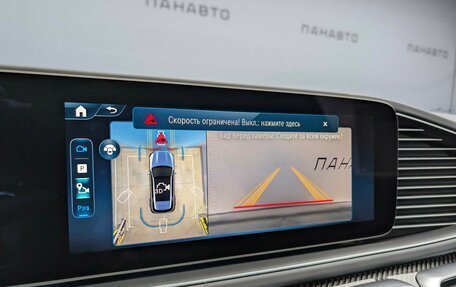 Mercedes-Benz GLE Coupe AMG, 2025 год, 19 350 000 рублей, 20 фотография