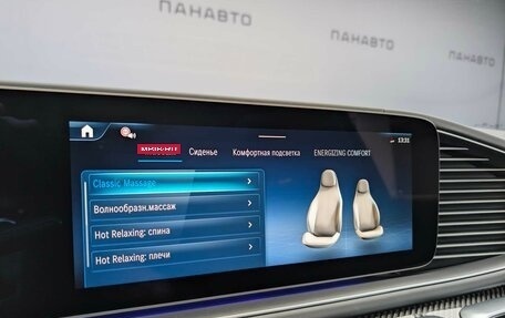 Mercedes-Benz GLE Coupe AMG, 2025 год, 19 350 000 рублей, 16 фотография