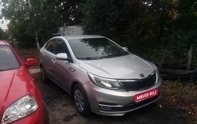 KIA Rio III рестайлинг, 2016 год, 580 000 рублей, 1 фотография