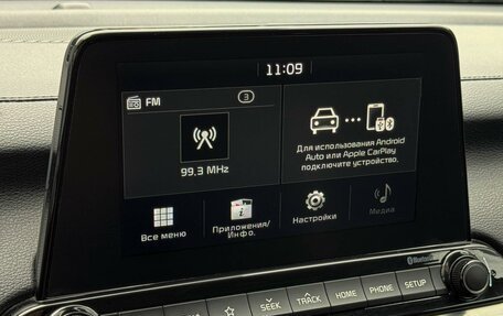 KIA Cerato IV, 2019 год, 1 899 000 рублей, 20 фотография