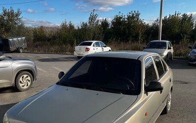 Hyundai Accent II, 2008 год, 459 000 рублей, 1 фотография