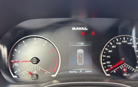 Haval Jolion, 2024 год, 1 716 000 рублей, 7 фотография