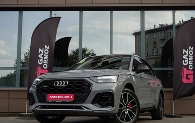 Audi Q5, 2025 год, 6 060 000 рублей, 1 фотография