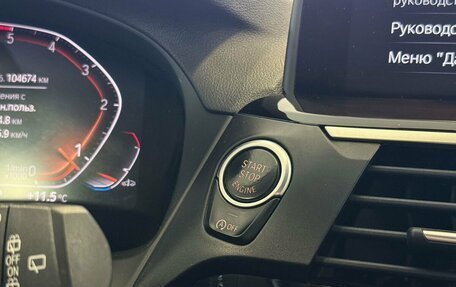 BMW X3, 2019 год, 3 875 000 рублей, 20 фотография