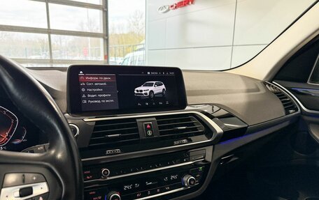 BMW X3, 2019 год, 3 875 000 рублей, 18 фотография