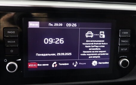 KIA Rio IV, 2021 год, 1 799 990 рублей, 18 фотография