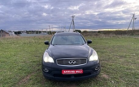 Infiniti EX, 2012 год, 1 280 000 рублей, 1 фотография