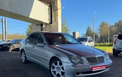 Mercedes-Benz C-Класс, 2003 год, 460 000 рублей, 1 фотография