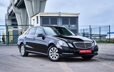 Mercedes-Benz E-Класс, 2012 год, 1 499 000 рублей, 1 фотография