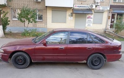 Mitsubishi Galant VIII, 1993 год, 150 000 рублей, 1 фотография