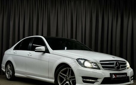 Mercedes-Benz C-Класс, 2012 год, 1 949 777 рублей, 3 фотография