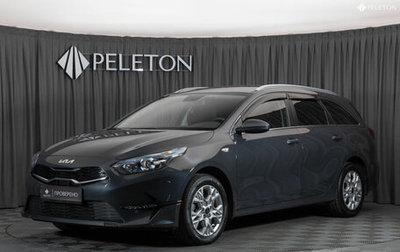 KIA cee'd III, 2022 год, 2 420 000 рублей, 1 фотография