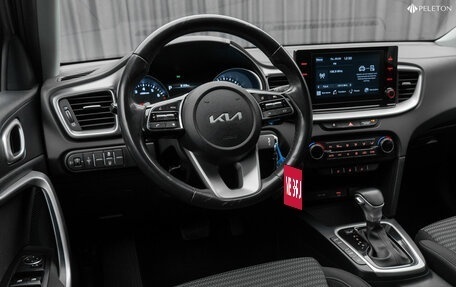 KIA cee'd III, 2022 год, 2 420 000 рублей, 9 фотография