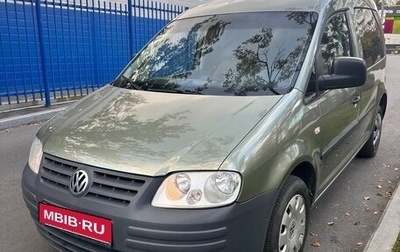 Volkswagen Caddy III рестайлинг, 2009 год, 720 000 рублей, 1 фотография