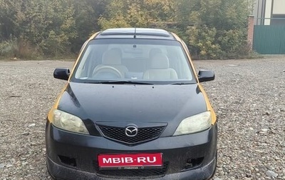 Mazda Demio III (DE), 2002 год, 270 000 рублей, 1 фотография